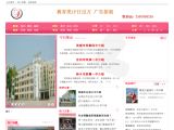 中国校园信息网